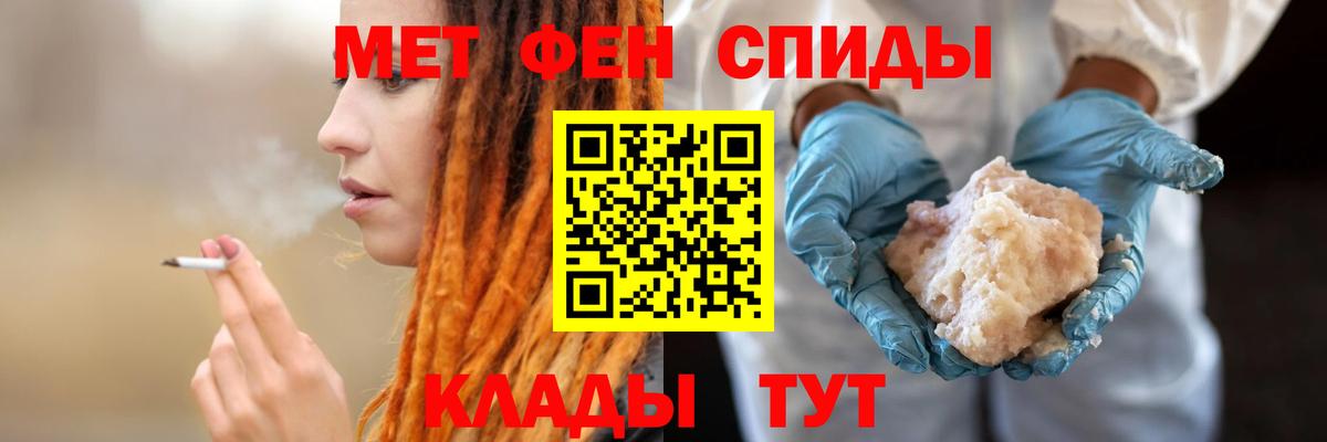 Amphetamine Premium Сосновый Бор