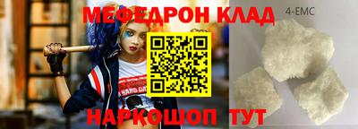 spice Малгобек