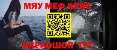 скорость mdpv Мариинск