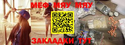 скорость mdpv Мариинск