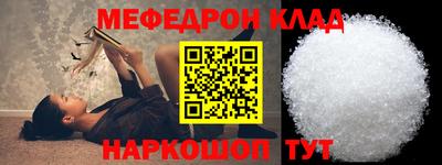соль курить ск Малоярославец