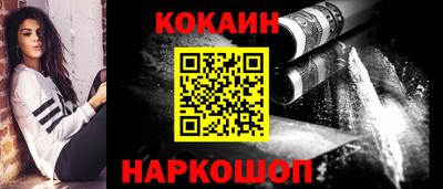 соль курить ск Малоярославец
