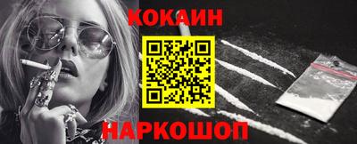 spice Малгобек
