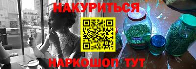 первитин Можайск