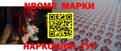 первитин Можайск