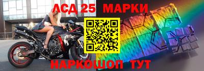 spice Малгобек
