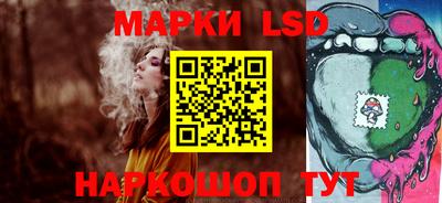 spice Малгобек
