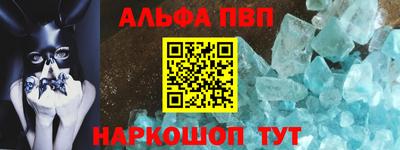 первитин Можайск