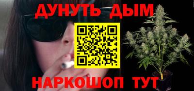 соль курить ск Малоярославец
