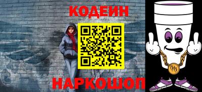 первитин Можайск