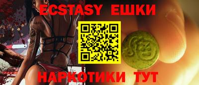 spice Малгобек