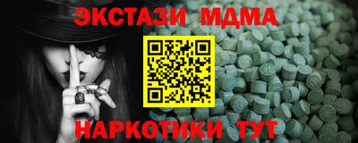 дживик Можга