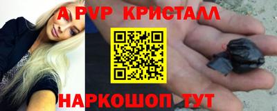 дживик Можга