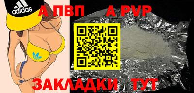 скорость mdpv Мариинск