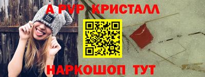 первитин Можайск