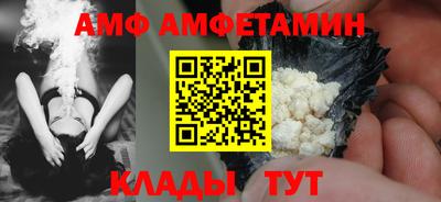 скорость mdpv Мариинск