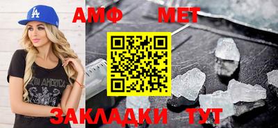 первитин Можайск
