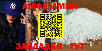 скорость mdpv Мариинск