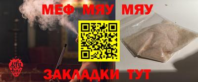 дживик Можга