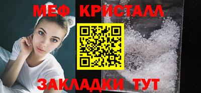spice Малгобек
