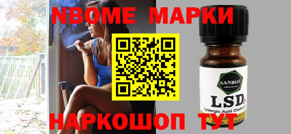 ЛСД экстази ecstasy Сосновый Бор