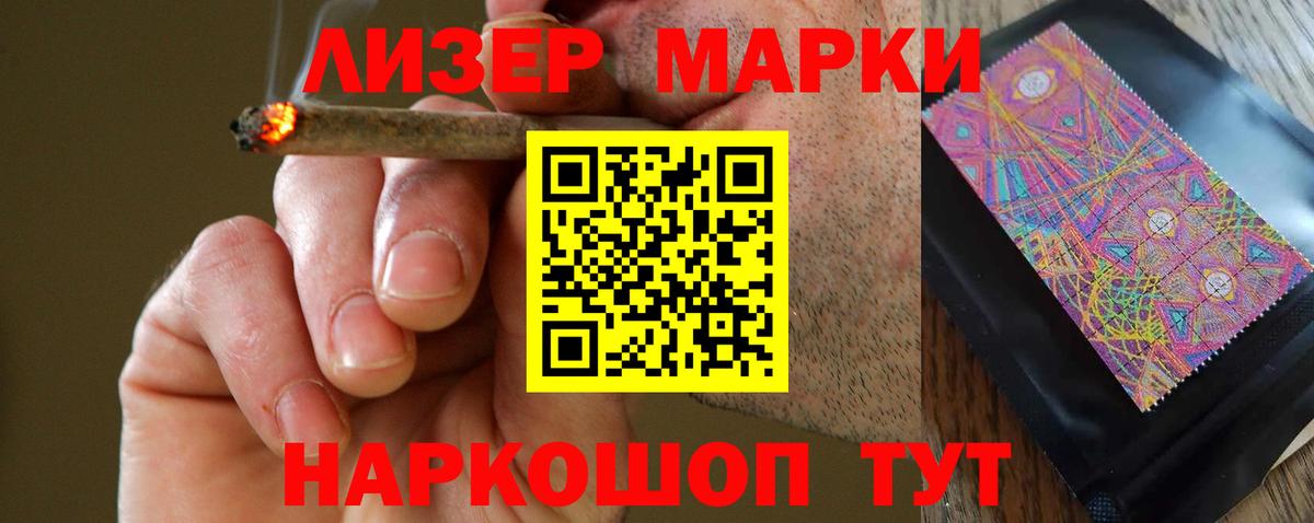 Сосновый Бор  Лсд 25 экстази кислота  Вход с VPN  LSD-25 экстази ecstasy 