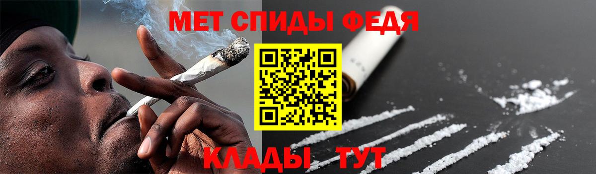 МЕТАМФЕТАМИН мет Сосновый Бор