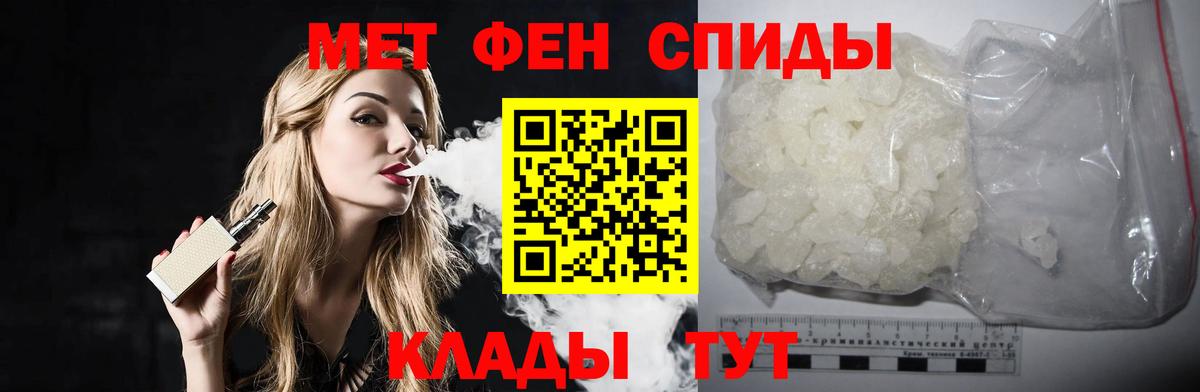 Сосновый Бор  Первитин пудра  Вход с VPN  Первитин пудра 