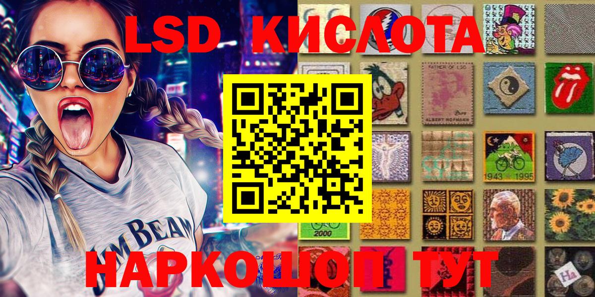 Наркотические марки 1500мкг Сосновый Бор
