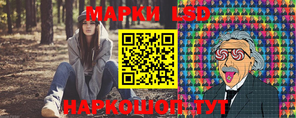 Марки N-bome 1,8мг  Вход с VPN  Марки NBOMe  Сосновый Бор 