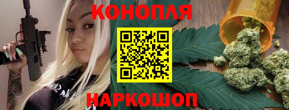 Сосновый Бор  Марихуана индика  Конопля MAZAR  Вход с VPN  Конопля конопля  МАРИХУАНА White Widow 
